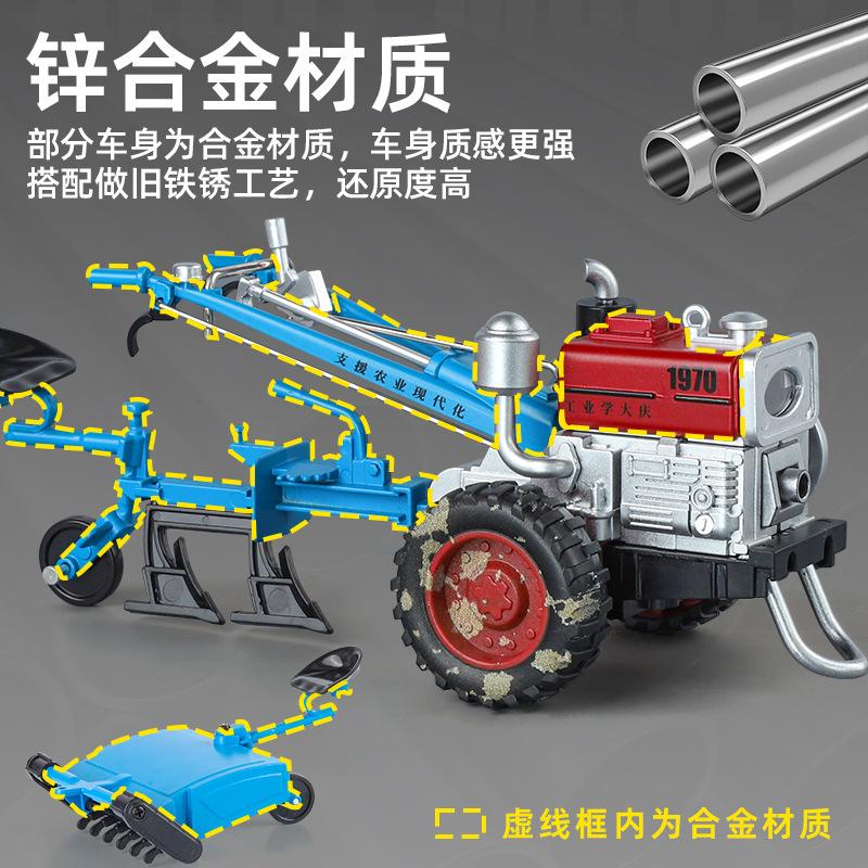 Alloy Retro Agricultural Plowing Machine Hand Held Dragging Model Machine Head Car Model Farmer'S Car