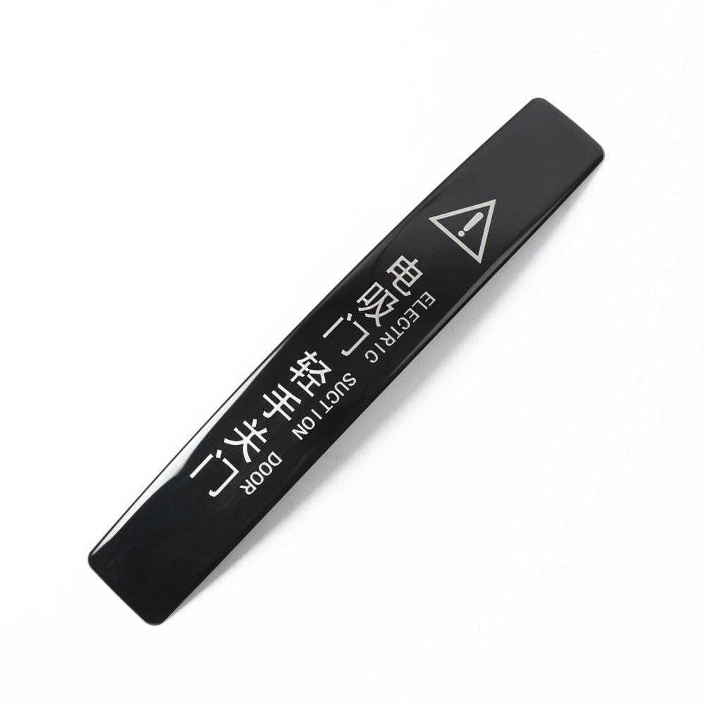 Land Rover Defender 2020-2025 Electric Soft Tailgate Warning & Handle Reminder Sticker for 90/110/130 Models