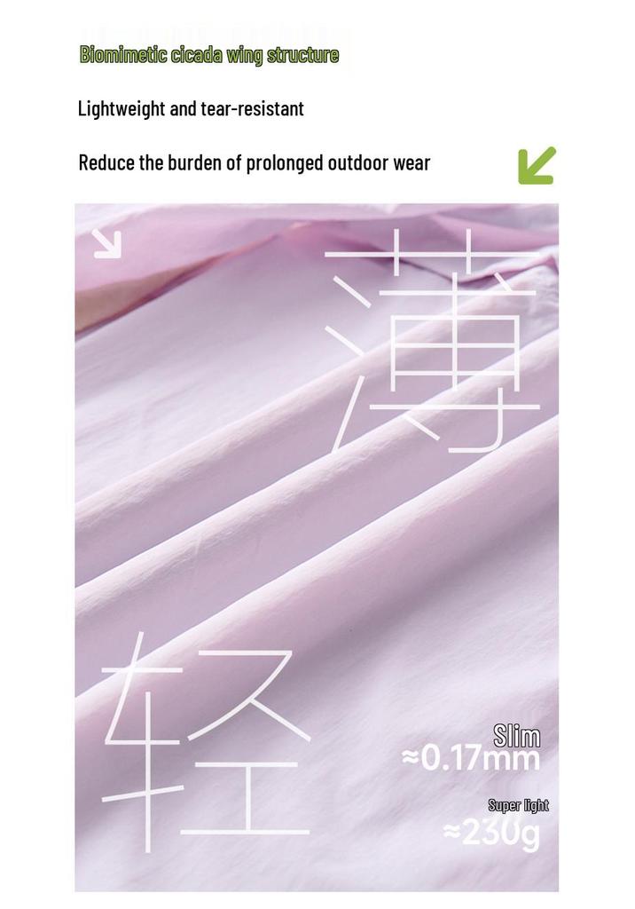 Women's Lightweight Windproof Sun Protection Jacket - Quick-Drying, Breathable, Loose Fit for Spring Running