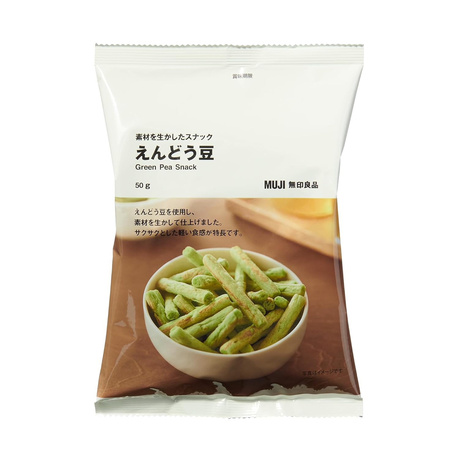 Muji Snack Utilizing Ingredients Peas 50g