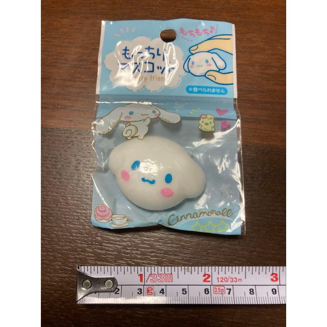 [Squeeze] Sanrio chewy mascot Cinnamoroll