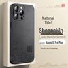 Auspicious Clouds Faux Leather Phone Case for iPhone 13 Pro Max
