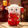 Peluche Pecora Animale Cartone Animato Per Anno della Pecora Regalo e Decorazione