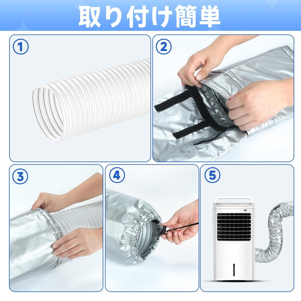 ArchiMax Spot Air Conditioner Duct Hose Portable Air Conditioner Duct Compact Cover, Cover, Waterproof, Dustproof,