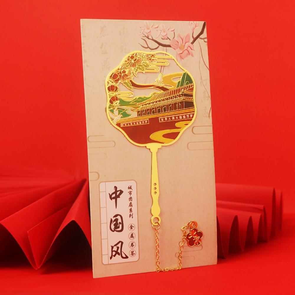 Metal Beijing Tourism Bookmark Painting Hollow Literary Flower Pagination Mark Stationery Tassel Pendant Bookmark