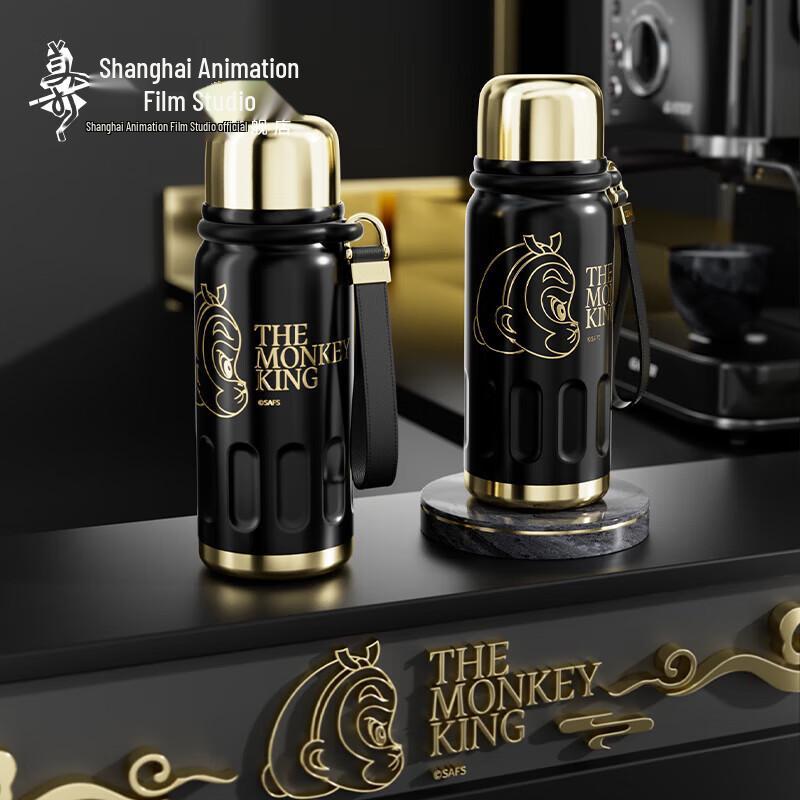 

Havoc in Heaven Monkey King Black Gold Thermos Bottle