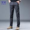ROMON Men's Autumn/Winter Slim-Fit Straight-Leg Casual Pants