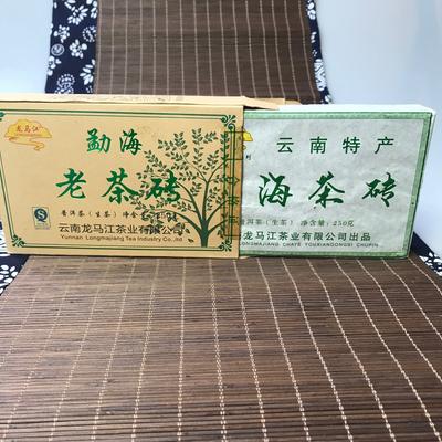 Pu'er