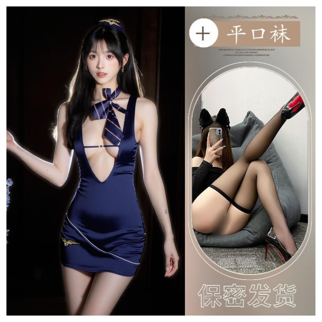 Sex underwear private flight attendant service hip skirt set perspective naked buttocks free sexy pure desire suit passion woman