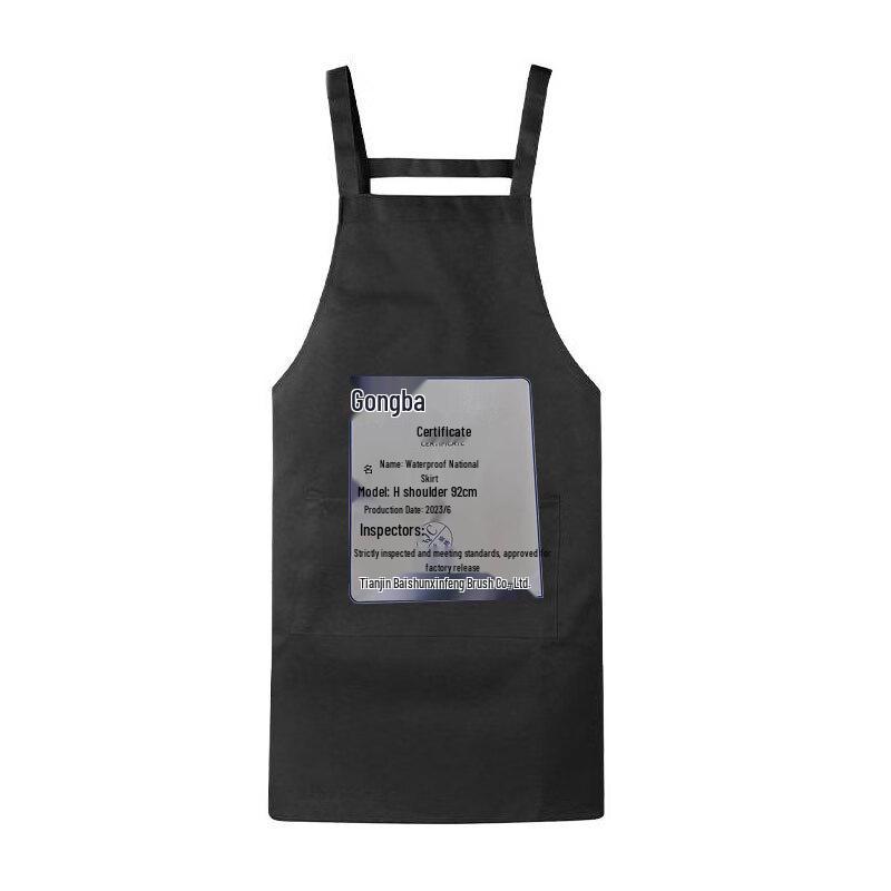 Gongba H-Shoulder Waterproof Apron