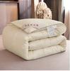 FORMTHEO Twin Queen Soybean Fiber Quilt Summer Winter Comforter 150 Duvet Blanket Bedspread 200*230