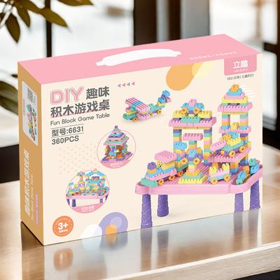 Kindertag Spielzeug Geschenkbox Set, Kindergarten Zusammengebauter Baustein Spieltisch Lernspielzeug