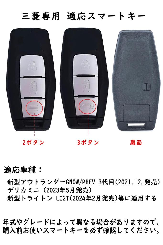 [ontto] Mitsubishi Key Case, Key Holder, Key Cover, Leather, New Outlander, PHEV Outlander, GN0W,