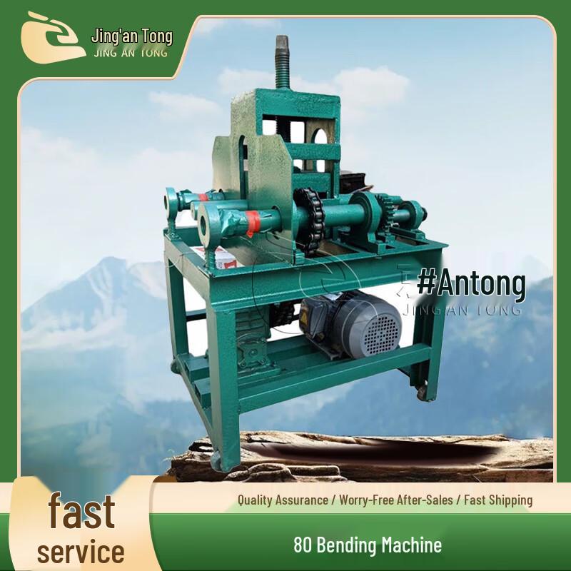 Jingantong Electric Pipe Bending Machine