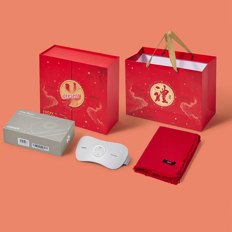 

OSIM Warm Abdominal Massager & BOSS Shawl Set