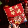 2026 Year of the Horse Red Envelope New Year's Wallet for Children's First Birthday & Full Moon Celebrations