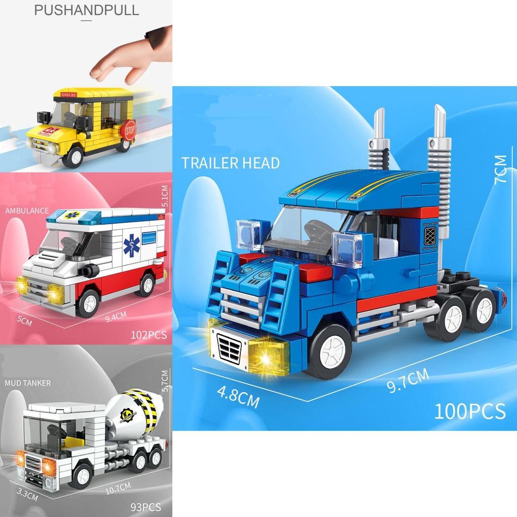 Brand New Compatible Building Blocks For Lego City Vehicles Perfect For Boys' Gift