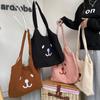 Women Soft Plush Shoulder Bag Cute Bear Handbag Furry Fluffy Totes Large Capacity Shopping Bags Cartoon Book Bags For Ladies