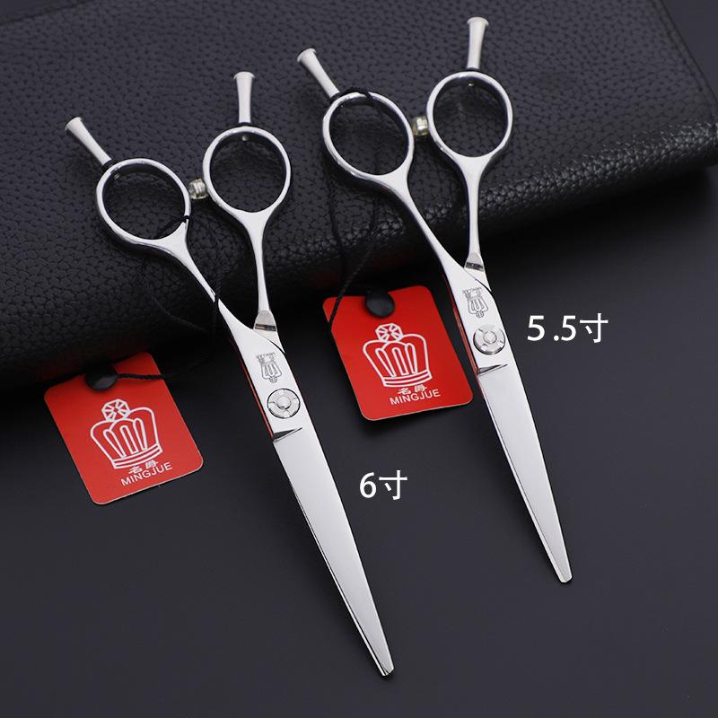 Professional Hair Cutting Scissors A Shape Straight Shears 5.5 6 Inch For Salon Barber Stylist Tool