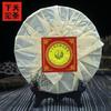 Xia Guan 2012 Pu Er Çayı Cangshan Yinhao Yunnan Ham Pu Erh Çayı 400g