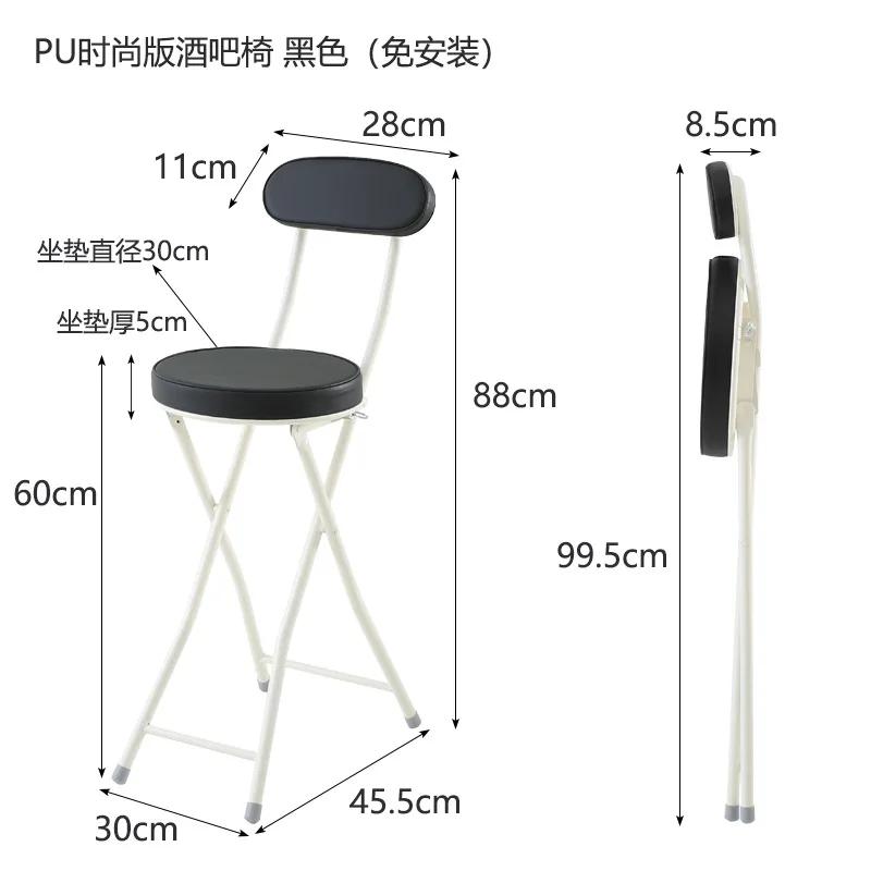 For Tall Table Chair Folding Portable Coffee Dining Chairs PU Backrest White Fashion Bar Furniture Narrow Space Storage