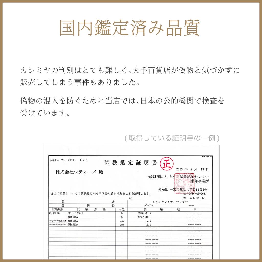 Merino Kaschmir Große Stola Karomuster 70x200cm Zusammensetzung Weiß Geschenkbox enthalten [Pashmina-Kollektion]