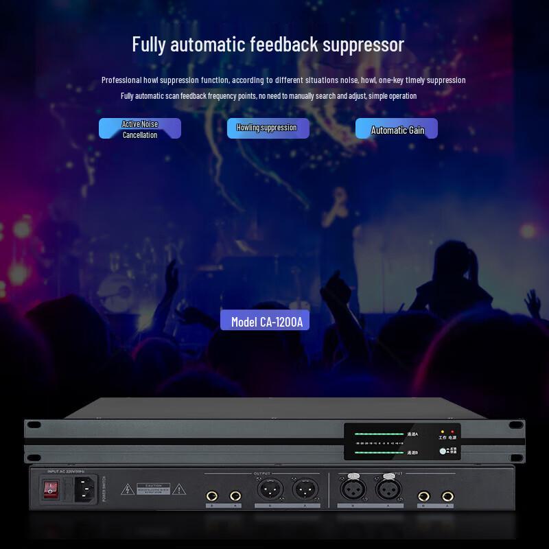 Weishu PC-610 Professional Conference Audio System (CN Version)