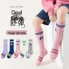 Qiansi Niao Kids' Combed Cotton Academy Calf Socks (5 Pairs)