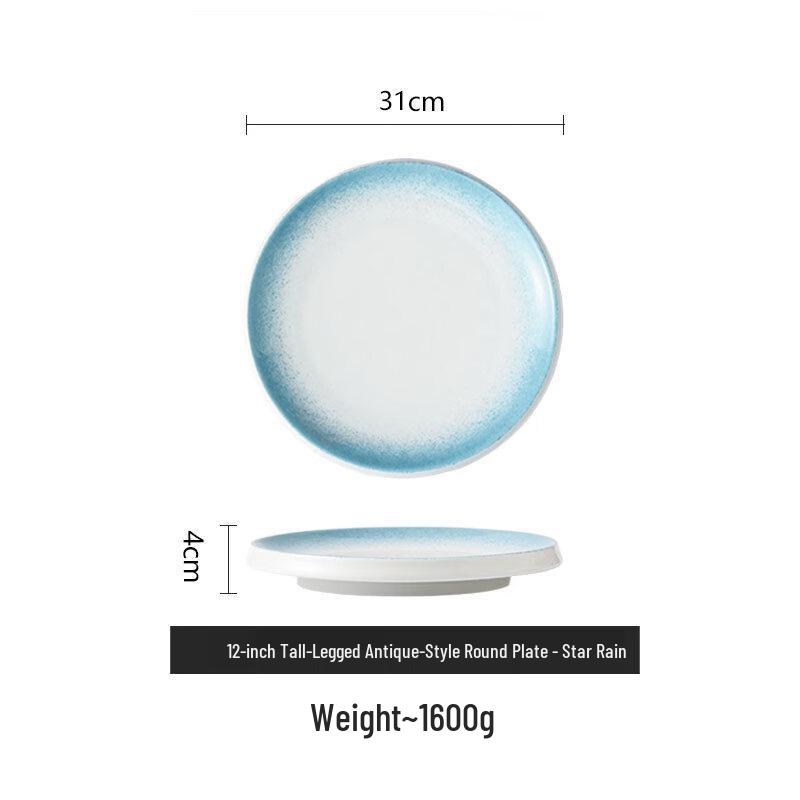 Premium Chinese Style Ceramic Dinner Plate