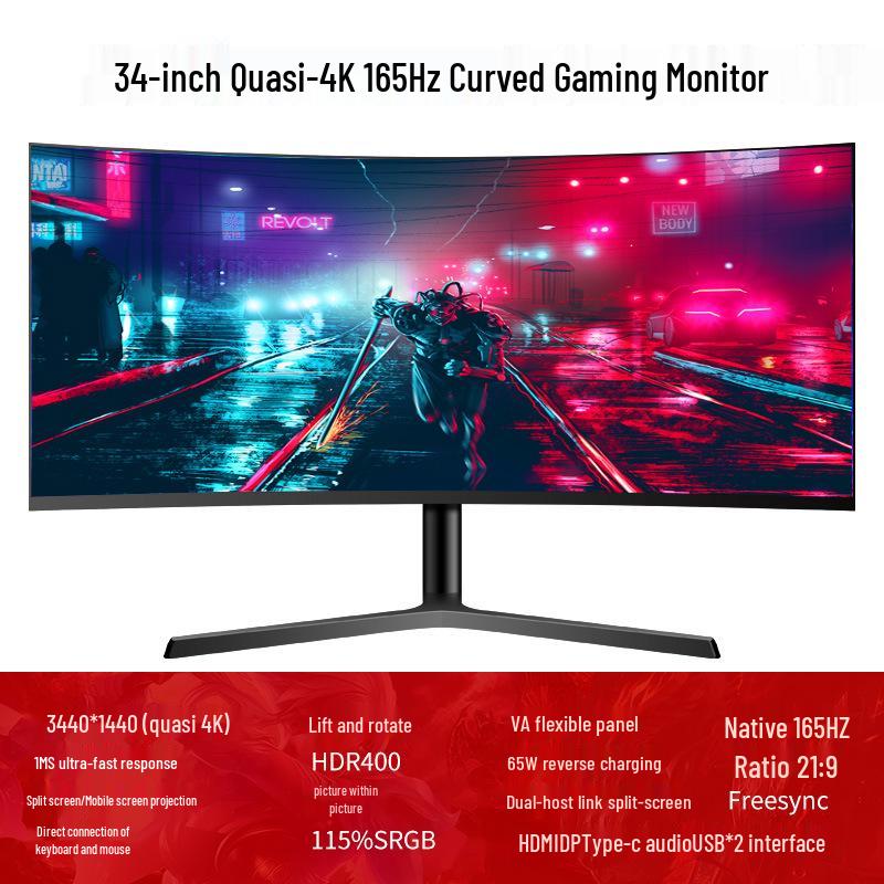 

32 Изогнутый безрамочный 2K HD игровой монитор с HDMI, LCD и частотой обновления 144 Гц