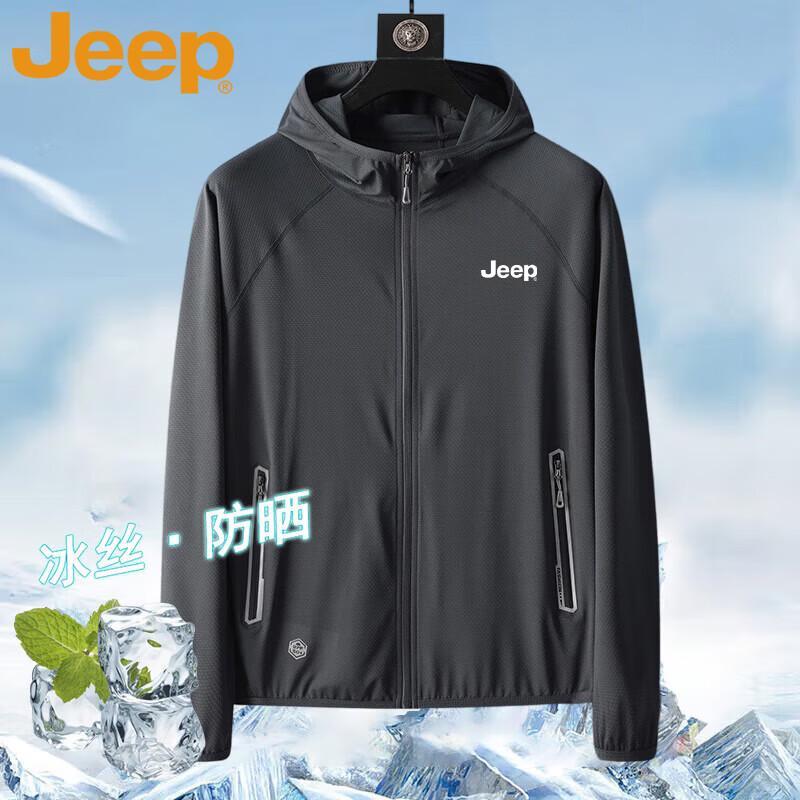 JEEP Men's Summer Casual Hooded Lightweight Breathable Sun Protection Jacket