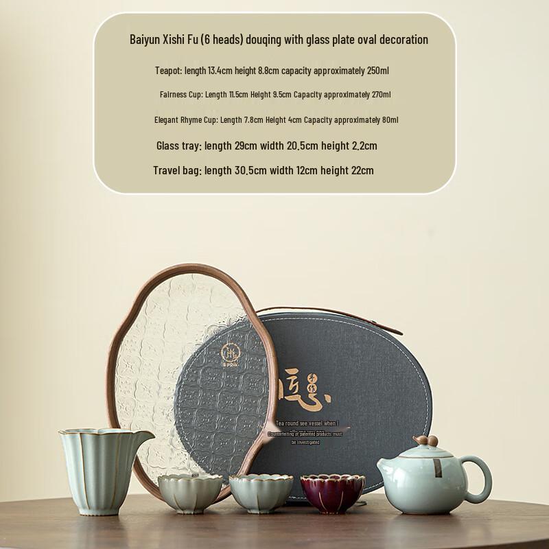 Ink Wash Style Ru Kiln Porcelain Tea Set