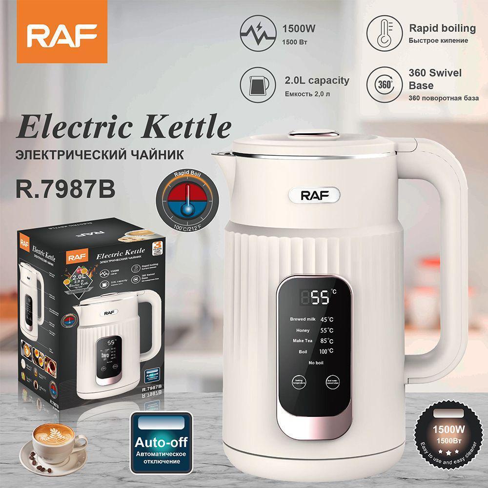 EU Smart Electric Kettle, Double-layer Glass, Auto Power-off, Digital Display, 1500W, 2.0L