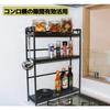 Lucky Thin Stovetop Side Rack, 3-Tier Condiment Rack, 50cm Wide, with Hooks, Kitchen Storage, Condiment Shelf, Kitchen Shelf