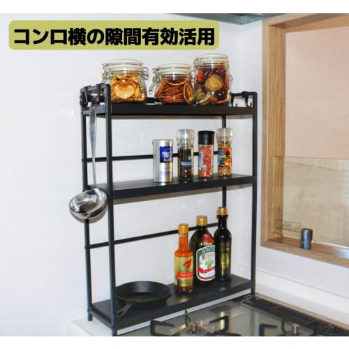 Lucky Thin Stovetop Side Rack, 3-Tier Condiment Rack, 50cm Wide, with Hooks, Kitchen Storage, Condiment Shelf, Kitchen Shelf