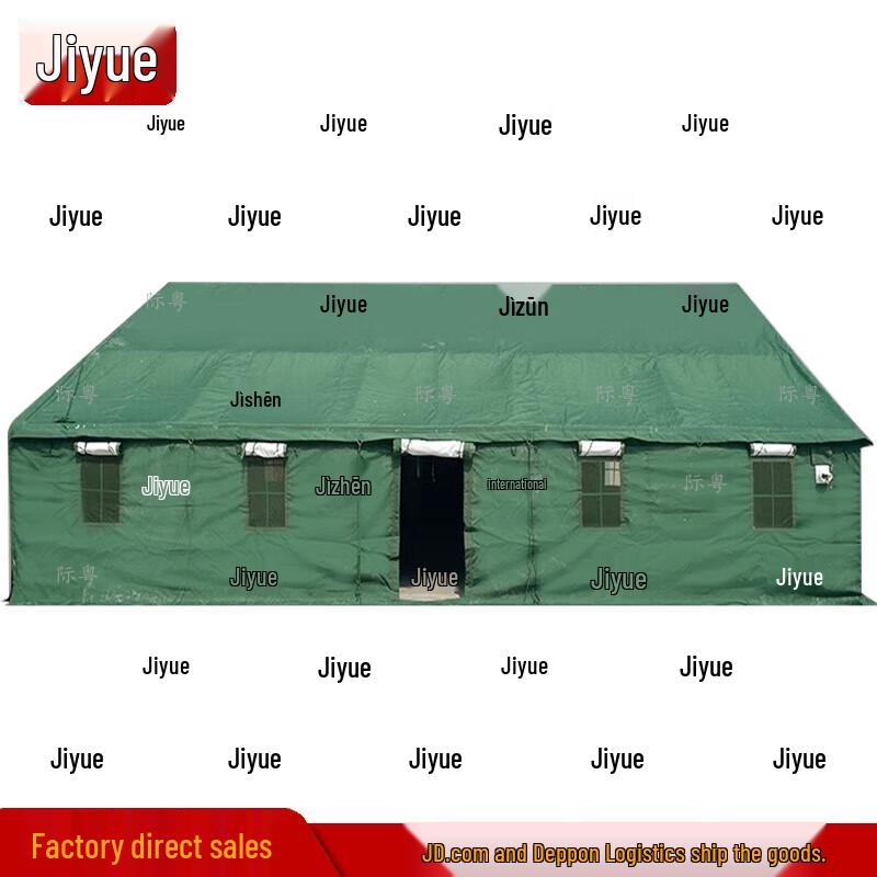 JieYue 96 Command Tent Vertical Frame Rod