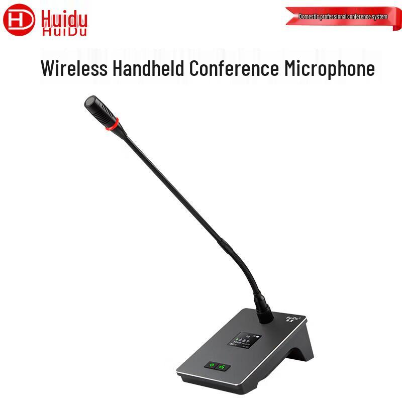HuiDu Professional Wireless Gooseneck Conference Microphone Systems (CN Version)