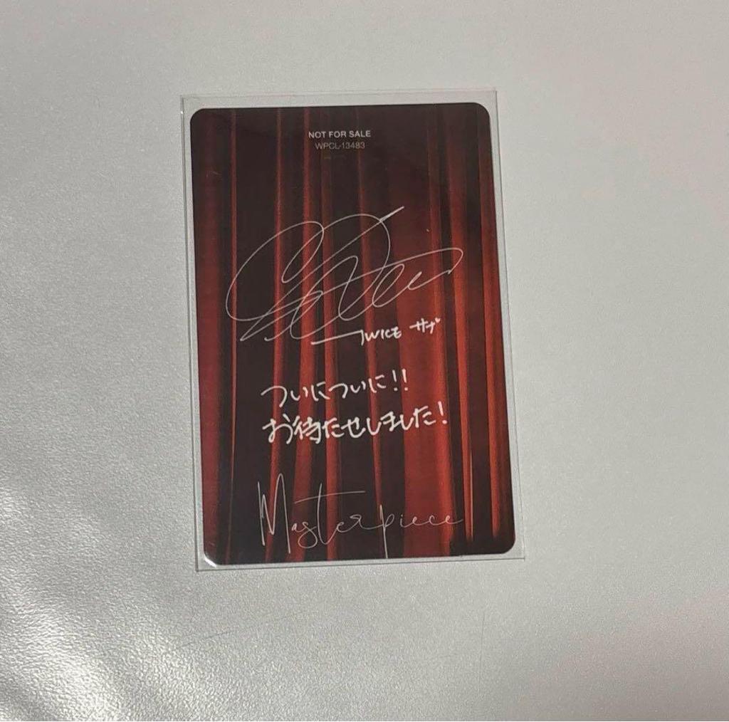 [USED] Sana Masterpiece Trading Card High Five MISAMO Misamo