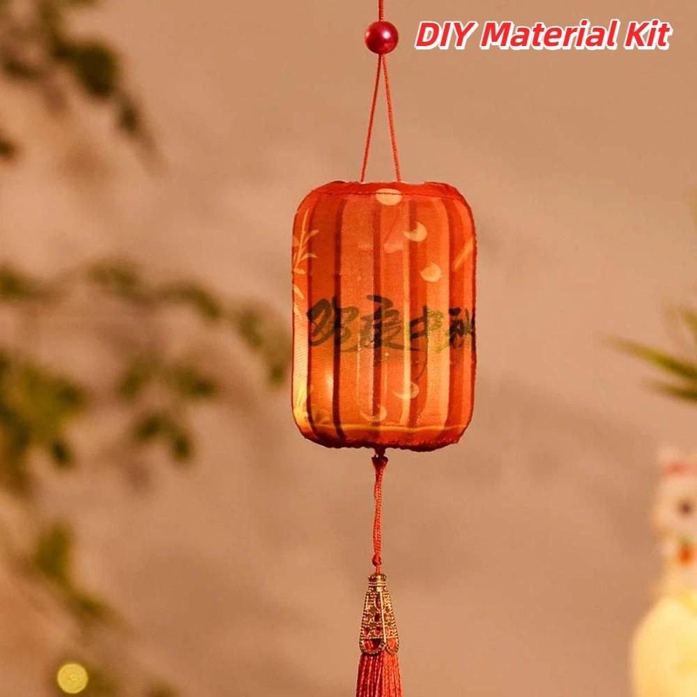 Handmade Lantern DIY Kit Glowing Cloth Mid Autumn Lantern Cell Battery Operated Orange Persimmon Flower Lantern Cultural Gift