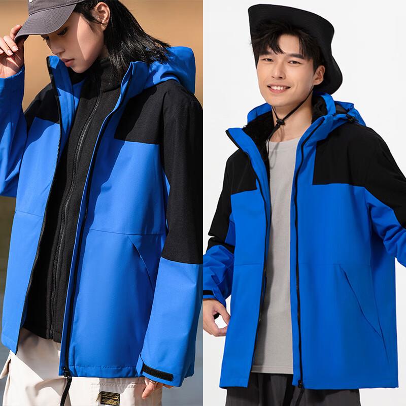 Unisex 3-in-1 Outdoor Mountaineering Jacket with Detachable Fleece Liner