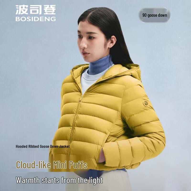 Bosideng Lightweight Windproof Down Jacket B260135054M