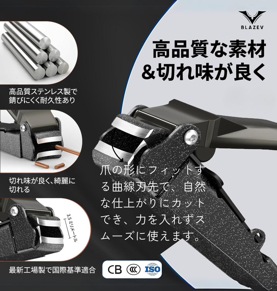 Stainless Steel Nail Clippers New Premium Curved Convenient for Home Everyday Popular Gift Limited Edition High-quality Japanese-made [2026 Design,