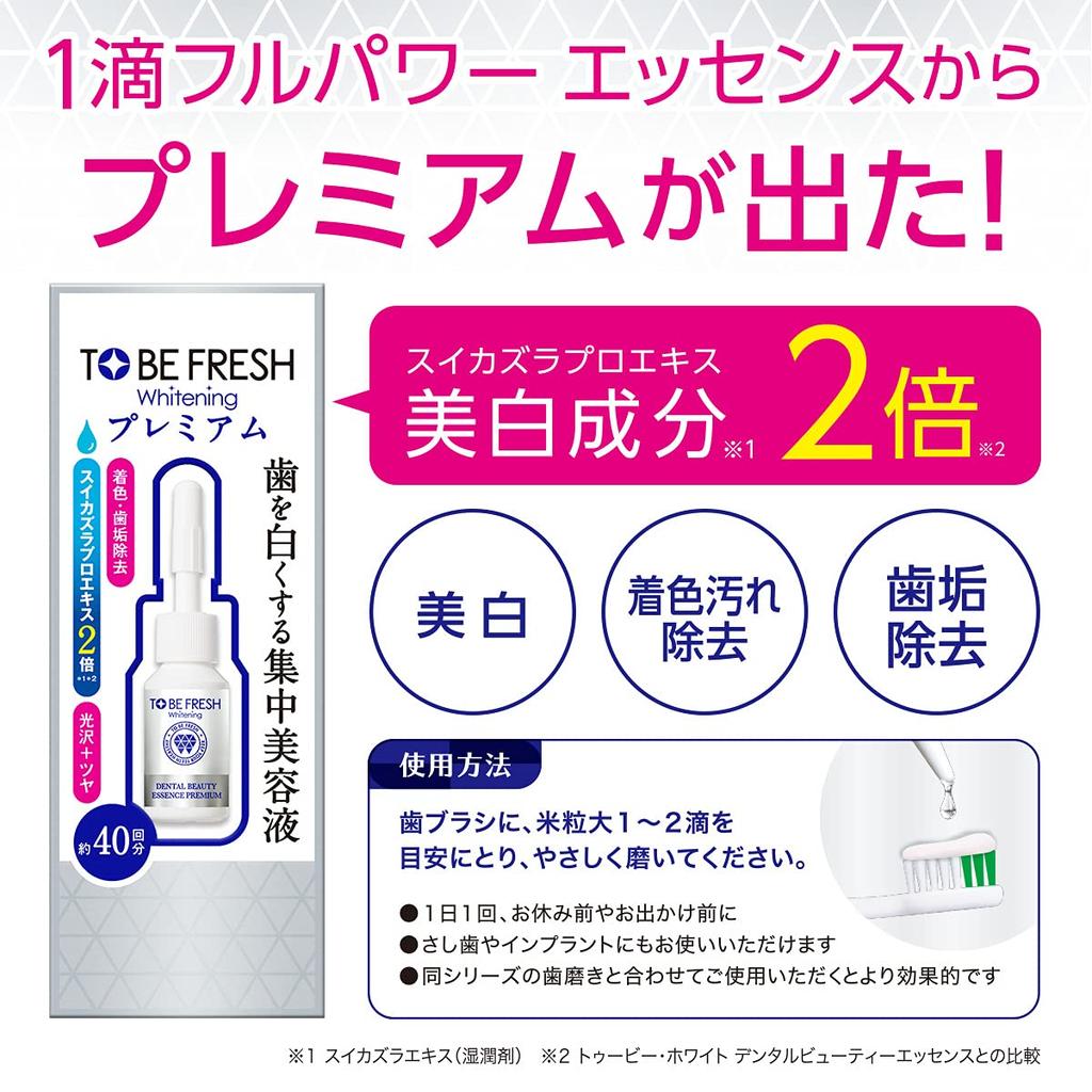 [Quasi-drug] To Be Fresh Whitening Essence Premium, 7ml, Approximately 40 Uses, Intensive Teeth Whitening Serum