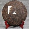 Ripe Puerh Tea Cake 357g Organic Ancient Tree Menghai Premium Black Tea