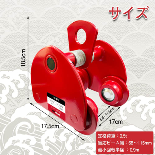 Dragnwin Trolley, Manual Flat Trolley, 0.5t Flat Trolley, 500kg Trolley, Hanging Trolley, Flat Trolley for Chain Block, Manual Trolley, Single Pipe Tr