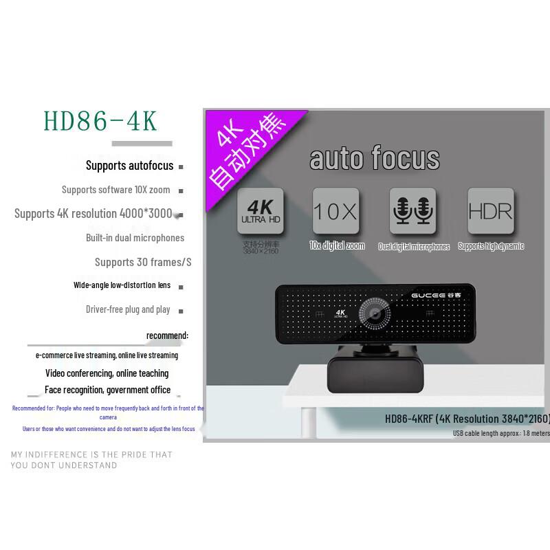 Guke 4K Auto-Focus USB Webcam