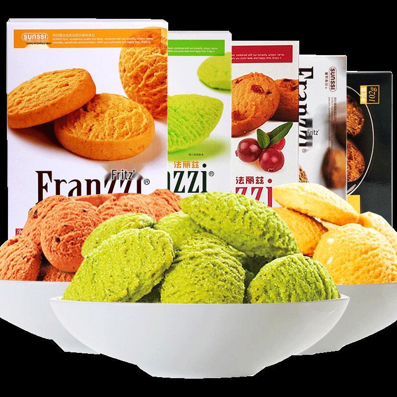 Fareez Cranberry Cookies