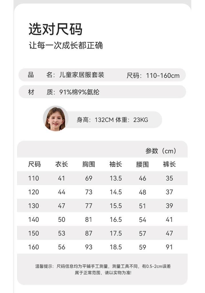 Yingshi Girls' Summer Cotton Skin Friendly Breathable Collar Short Sleeved Home Clothing Set