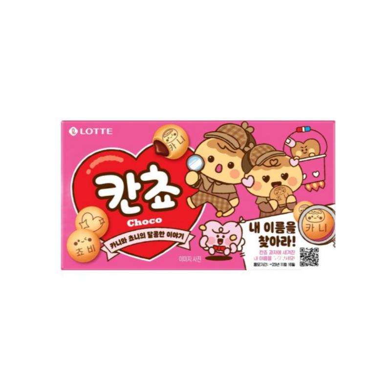 

Lotte Wellfood Kancho Chocolate Biscuits 54g (3 Options) 54g x 1pcs