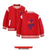 Children's Fleece-Lined Baseball Jacket - 2026 New Style, Medium/Large, Autumn/Winter Warmth, Unisex Academy Chic.
